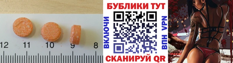 Экстази ешки Юрга