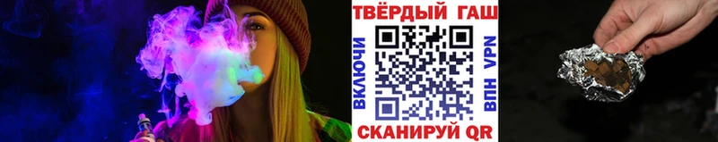 Гашиш Ice-O-Lator Юрга