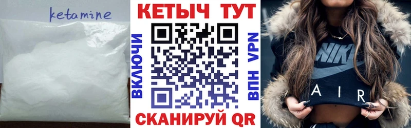 blacksprut ССЫЛКА  наркошоп  Юрга  КЕТАМИН ketamine 