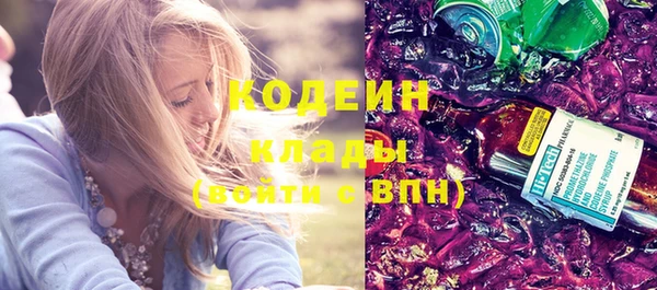 PSILOCYBIN Богородск