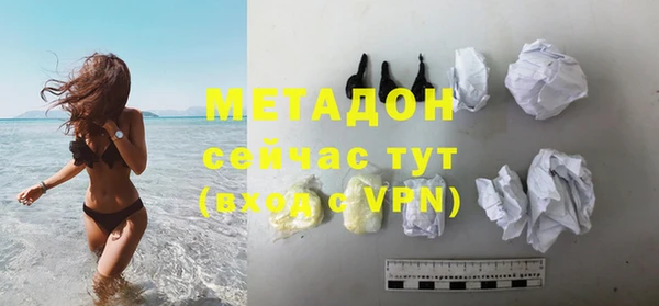 mdma Богородицк