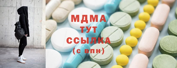 экстази Богданович