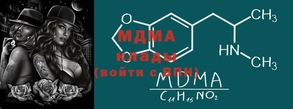 экстази Богданович