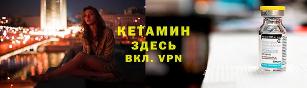 PSILOCYBIN Богородск
