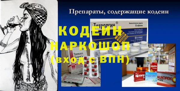 экстази Богданович