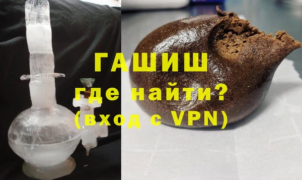 соль ск Бронницы