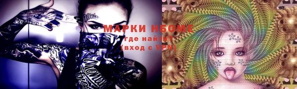 mdma Богородицк