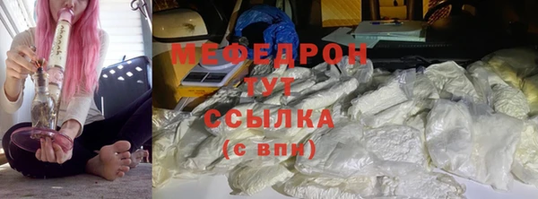 PSILOCYBIN Богородск