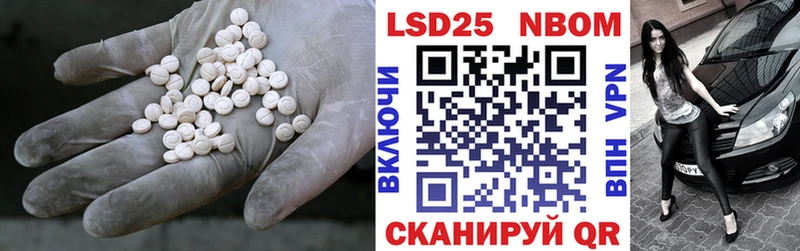 Лсд 25 экстази кислота  даркнет сайт  Юрга 