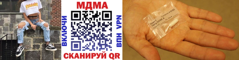 MDMA кристаллы  Юрга 