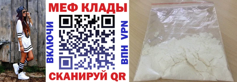 цены   Юрга  МЕФ 4 MMC 