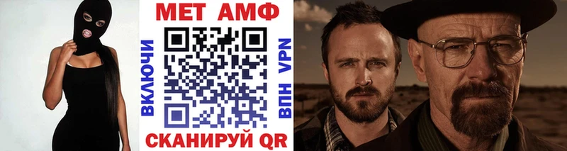 что такое наркотик  Юрга  МЕТАМФЕТАМИН Декстрометамфетамин 99.9% 