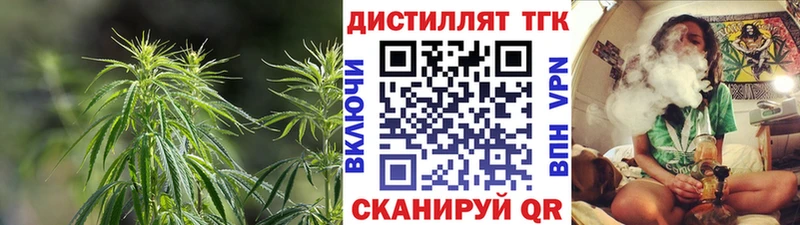 мега зеркало  Юрга  Дистиллят ТГК вейп  где купить  