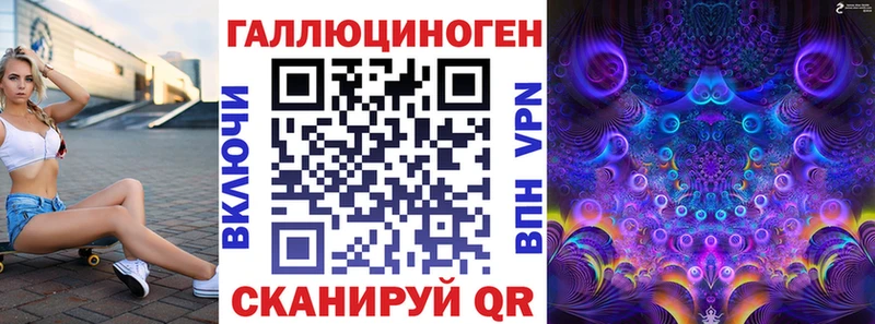 Псилоцибиновые грибы мицелий  Юрга 