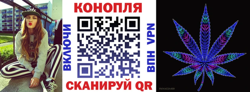 Канабис Ganja Юрга